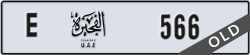 fujairah - code - E - number -566