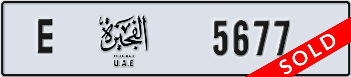 fujairah License Plate Number 5677 Code E