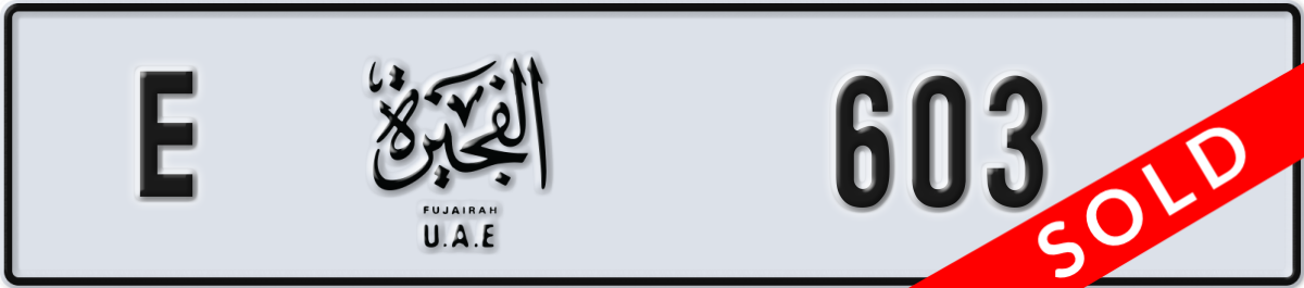 fujairah License Plate Number 603 Code E
