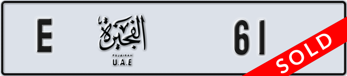 fujairah License Plate Number 61 Code E