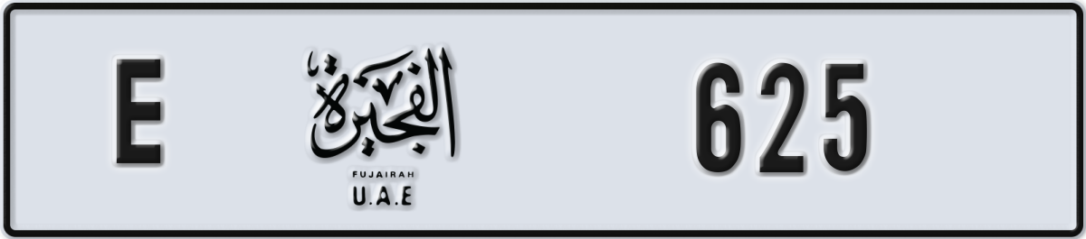 fujairah License Plate Number 704 Code E