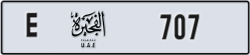 fujairah - code - E - number -628