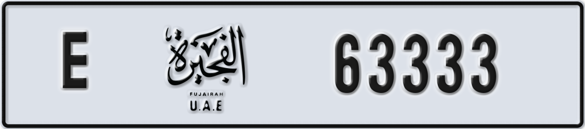 fujairah License Plate Number 63333 Code E