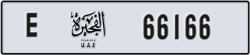 fujairah - code - E - number -66087