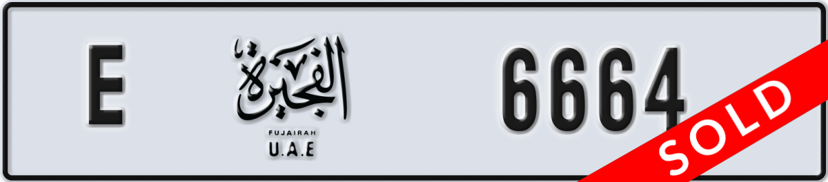 fujairah License Plate Number 6664 Code E