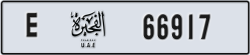 fujairah - code - E - number -66917
