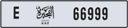 fujairah - code - E - number -66920