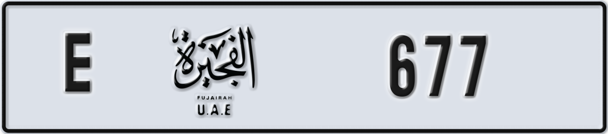 fujairah License Plate Number 677 Code E