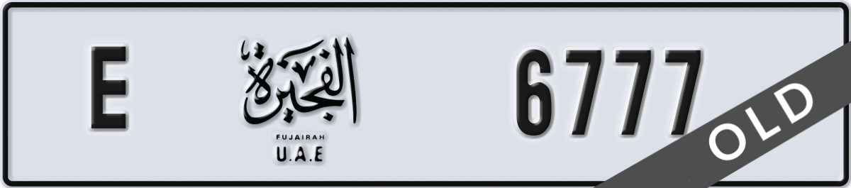 fujairah License Plate Number 6777 Code E