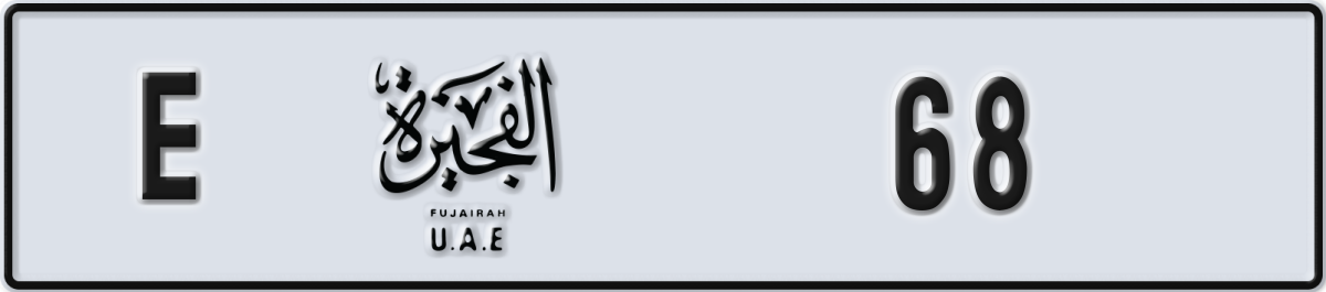 fujairah License Plate Number 68 Code E