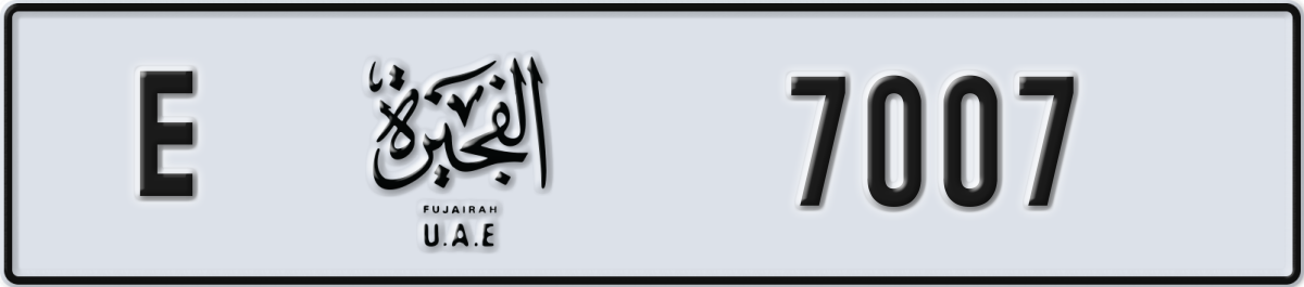 fujairah License Plate Number 7007 Code E