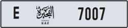 fujairah - code - E - number -6928