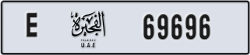 fujairah - code - E - number -69696