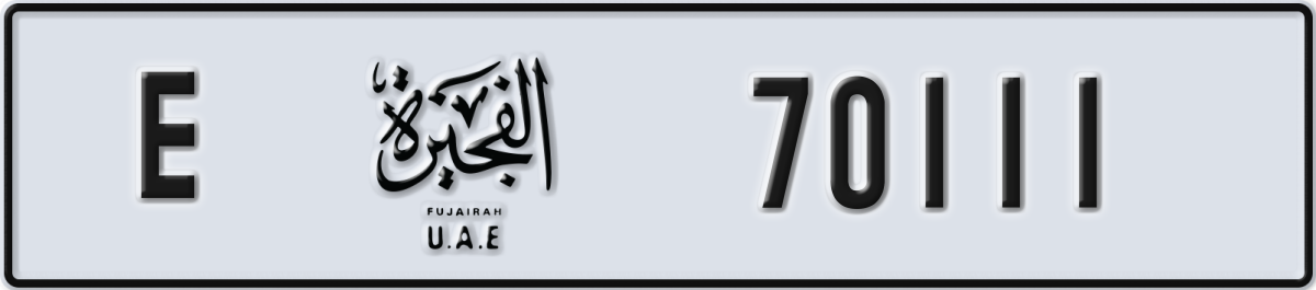 fujairah License Plate Number 70111 Code E