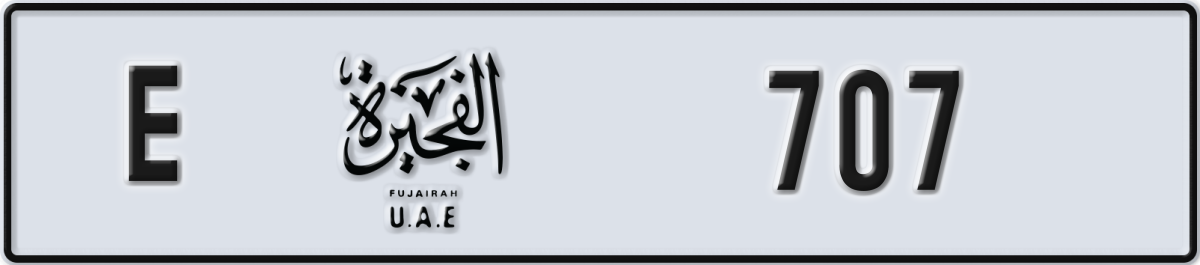 fujairah License Plate Number 707 Code E