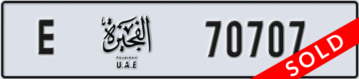 fujairah License Plate Number 70707 Code E
