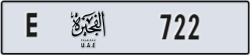 fujairah - code - E - number -722