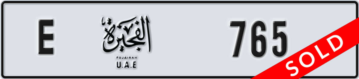 fujairah License Plate Number 765 Code E