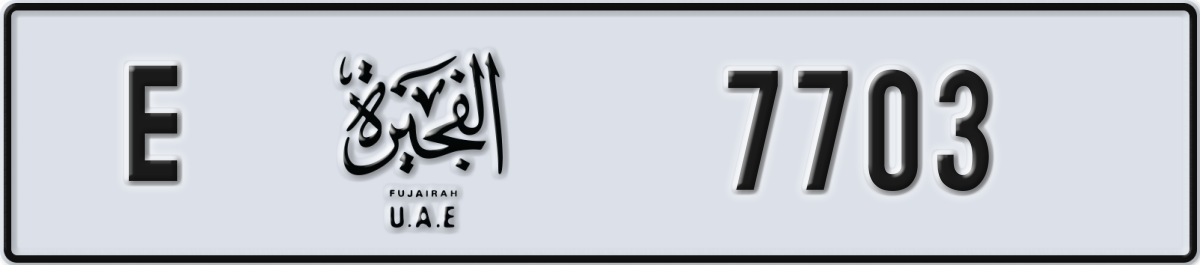 fujairah License Plate Number 7703 Code E