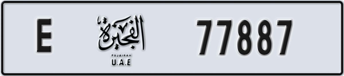 fujairah License Plate Number 77887 Code E
