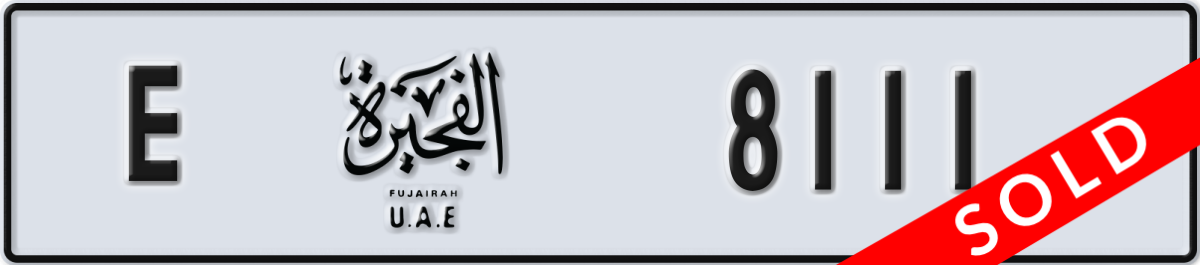 fujairah License Plate Number 8111 Code E