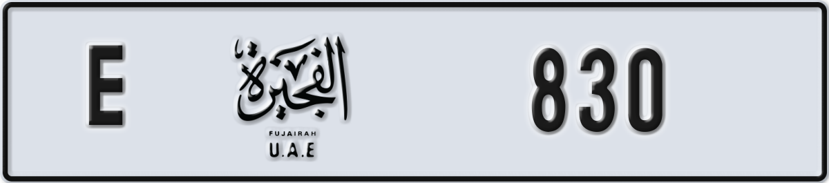 fujairah License Plate Number 830 Code E