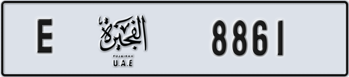 fujairah License Plate Number 8861 Code E