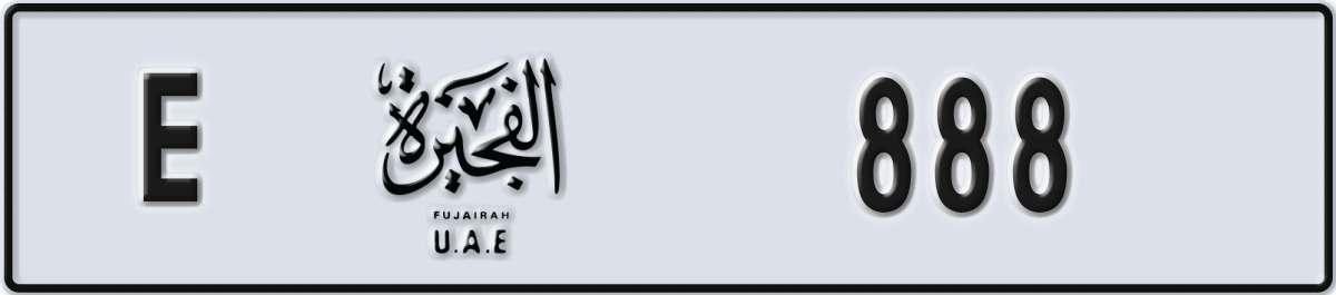 fujairah License Plate Number 888 Code E