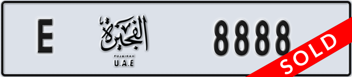 fujairah License Plate Number 8888 Code E