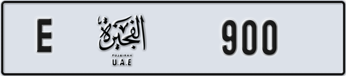 fujairah License Plate Number 900 Code E