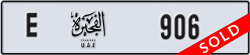 fujairah - code - E - number -906