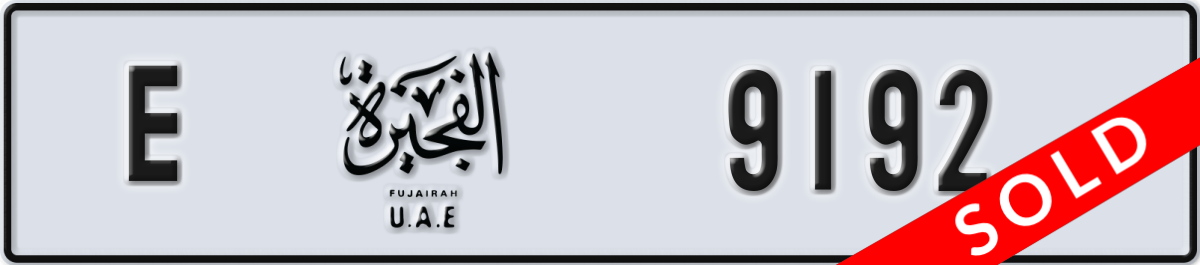 fujairah License Plate Number 9192 Code E