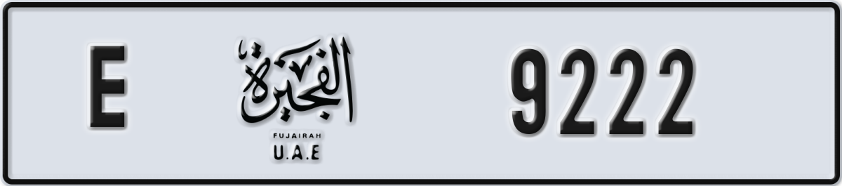 fujairah License Plate Number 9222 Code E