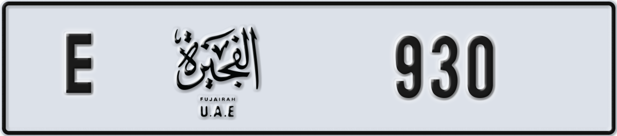 fujairah License Plate Number 930 Code E