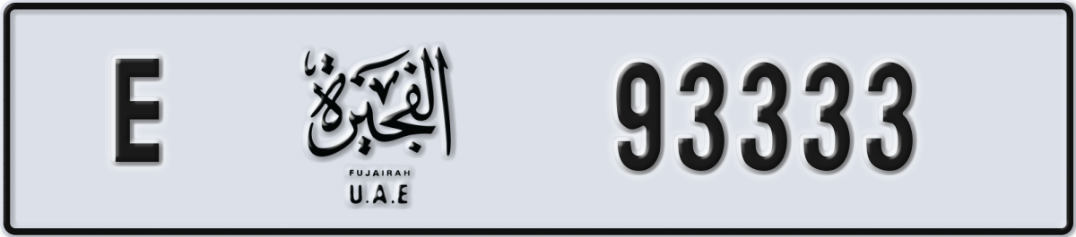 fujairah License Plate Number 93333 Code E