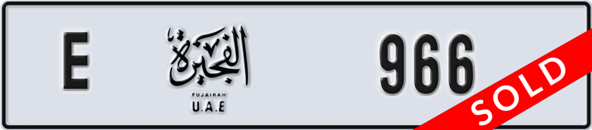 fujairah License Plate Number 966 Code E