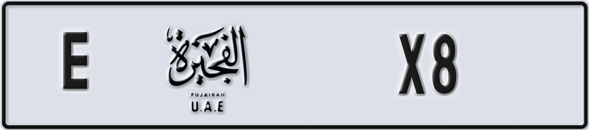 fujairah License Plate Number X8 Code E