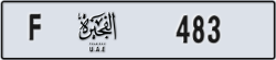 fujairah - code - F - number -483