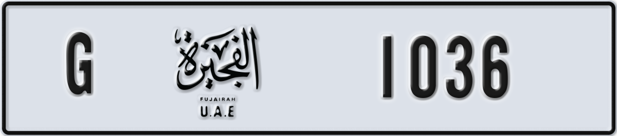 fujairah License Plate Number 1115 Code G