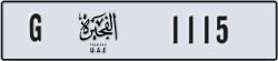 fujairah - code - G - number -1036