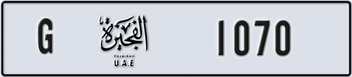 fujairah License Plate Number 1070 Code G