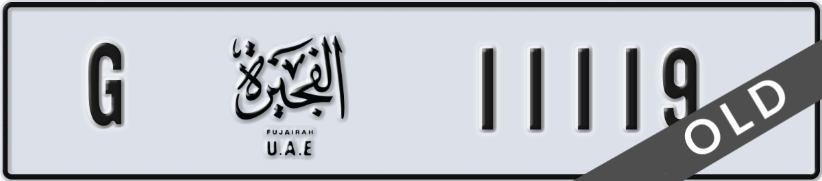 fujairah License Plate Number 11119 Code G