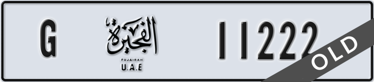 fujairah License Plate Number 11222 Code G