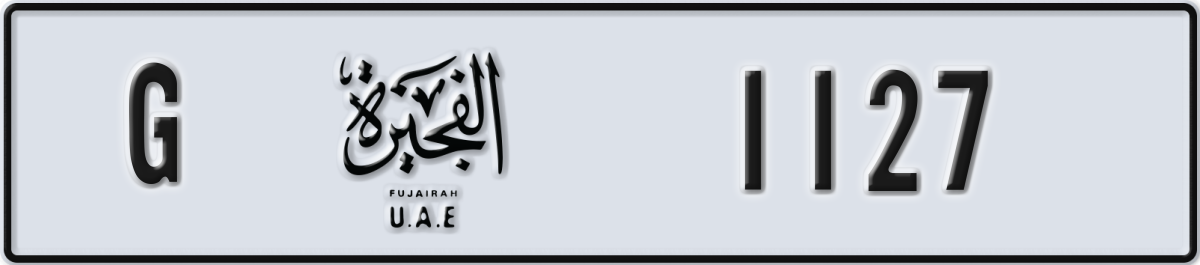 fujairah License Plate Number 1127 Code G