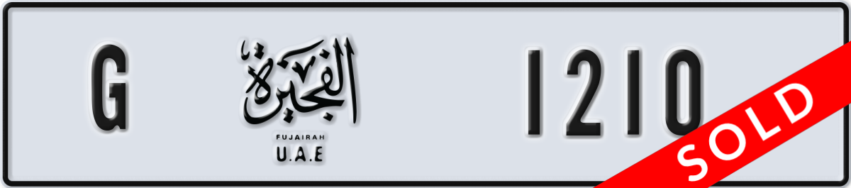 fujairah License Plate Number 1210 Code G