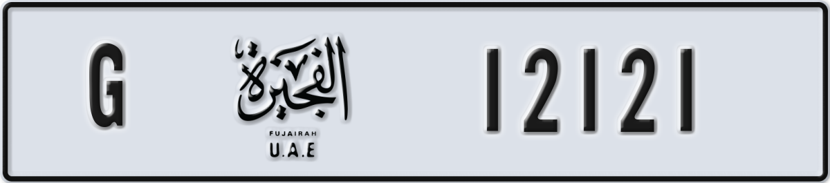 fujairah License Plate Number 12200 Code G