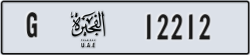 fujairah - code - G - number -12133