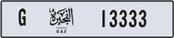 fujairah - code - G - number -13333