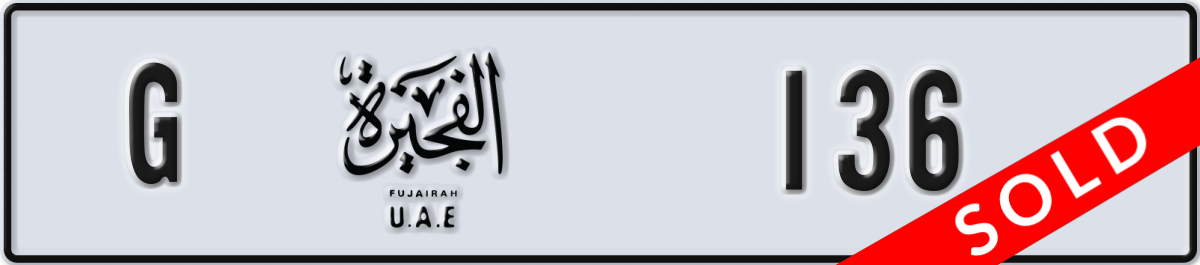 fujairah License Plate Number 136 Code G