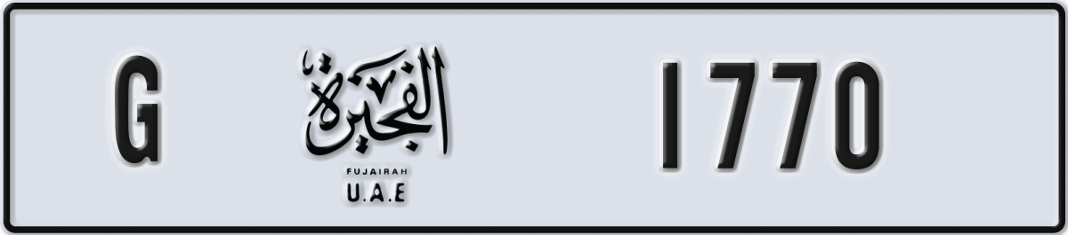 fujairah License Plate Number 1770 Code G